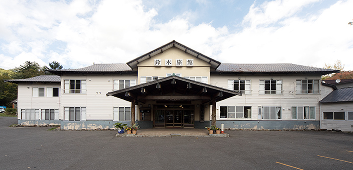鈴木旅館　外観